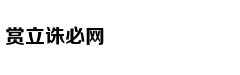 预防头发变白一秘方搞定